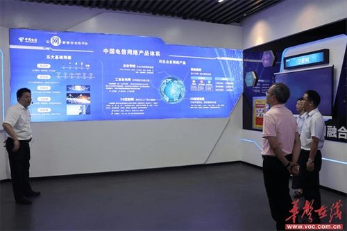 校企協(xié)同促創(chuàng)新 湖南科大計算機學(xué)院赴湘潭電信研學(xué)交流與技術(shù)轉(zhuǎn)讓紀實