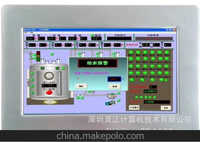靈江10寸工業平板電腦 超薄設計與雙核性能的完美融合